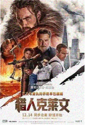 沉默的证词在线看电影